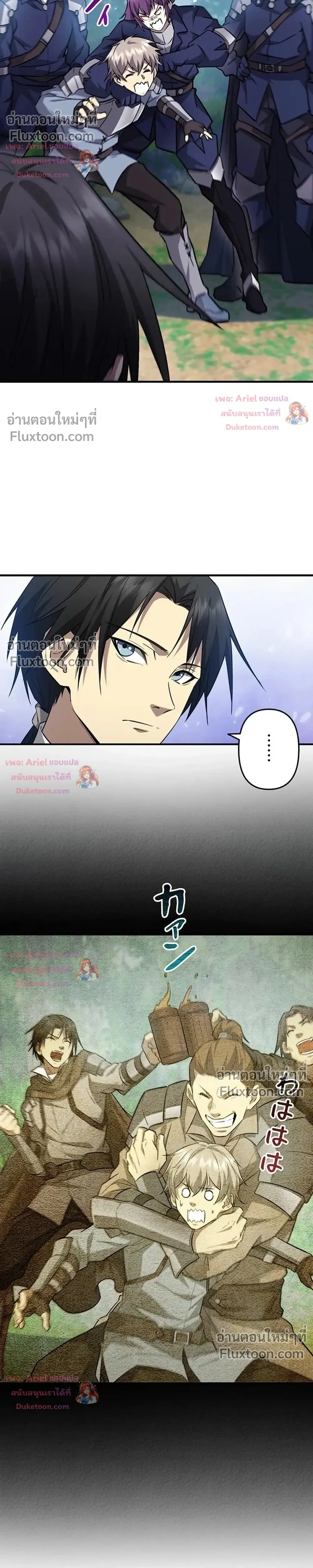 หน้าที่ 19