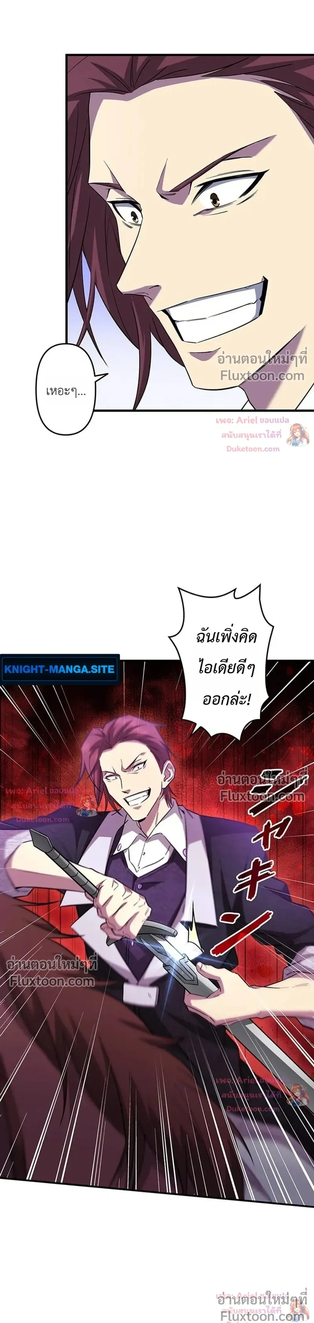หน้าที่ 14