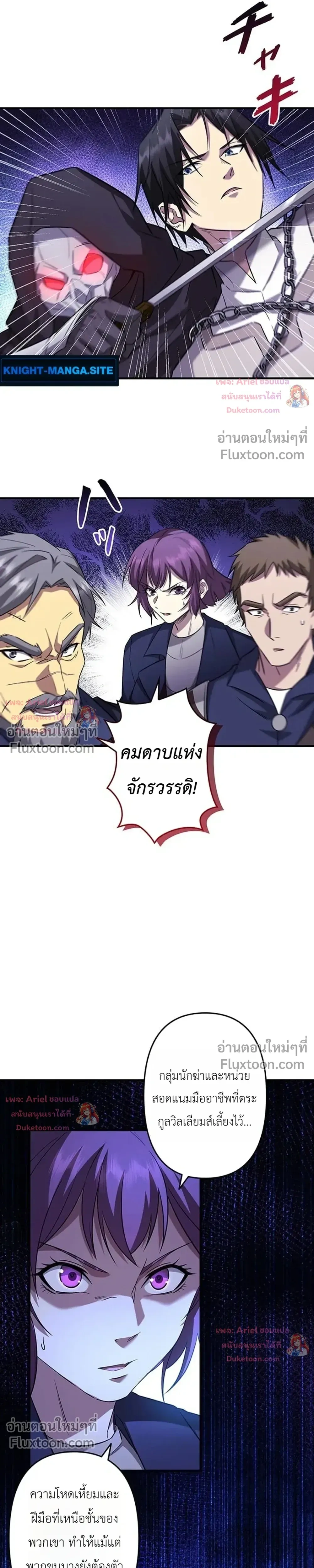 หน้าที่ 8