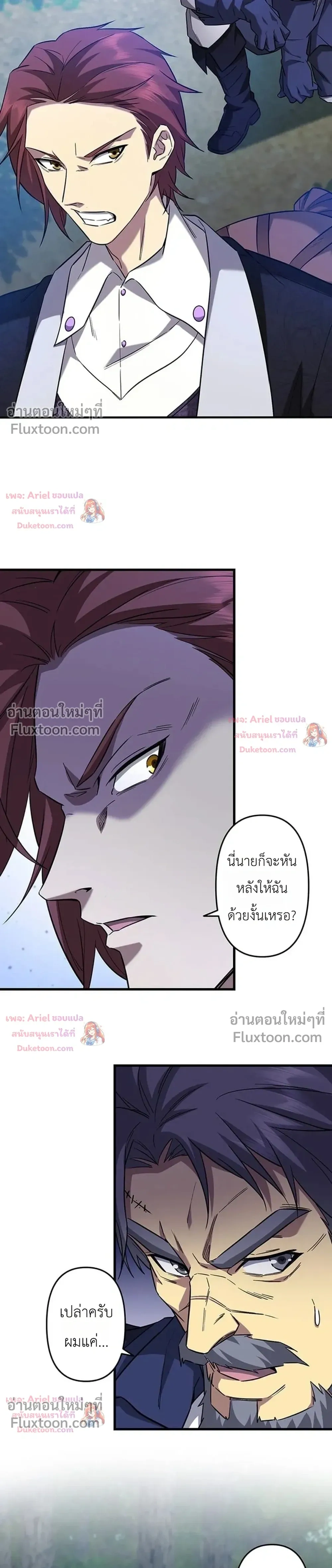หน้าที่ 10