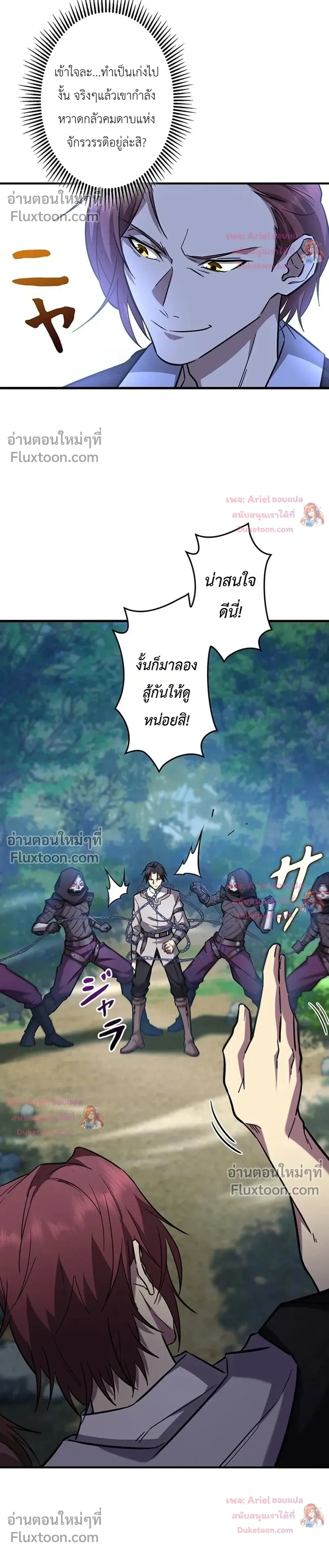 หน้าที่ 20