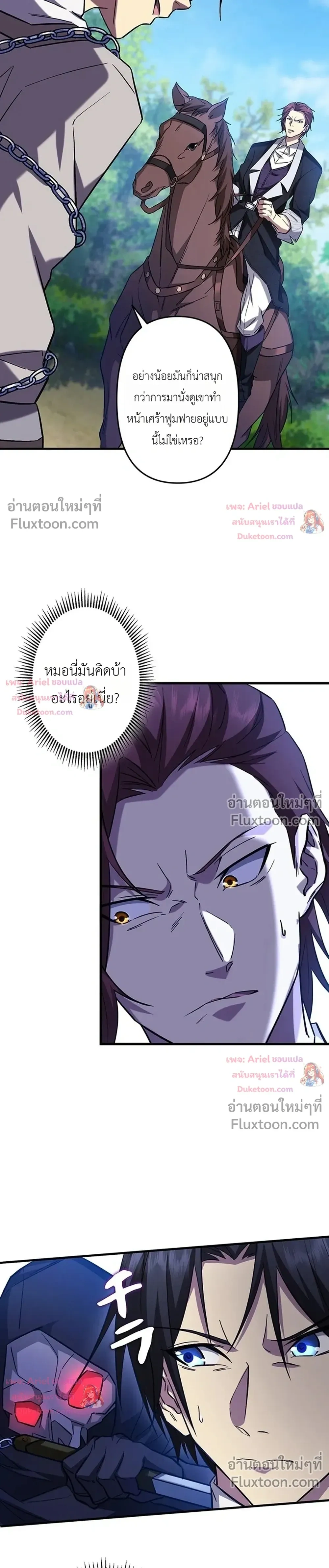 หน้าที่ 19