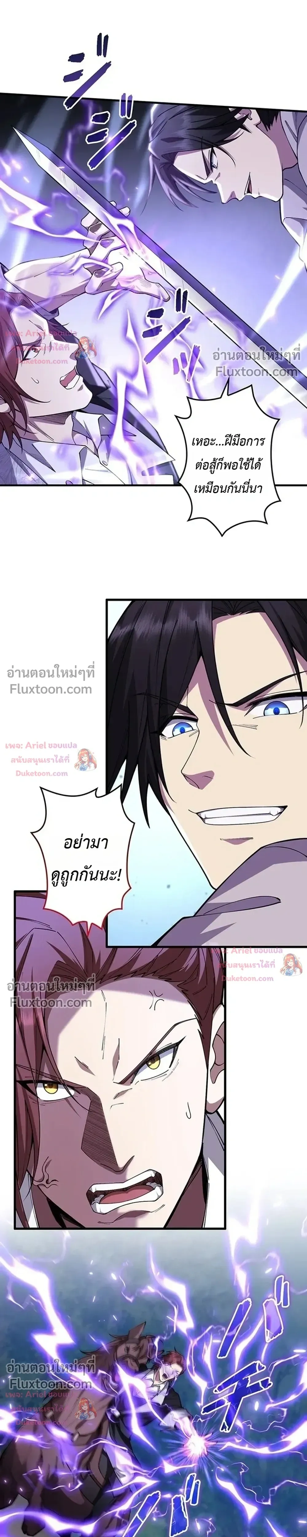 หน้าที่ 17