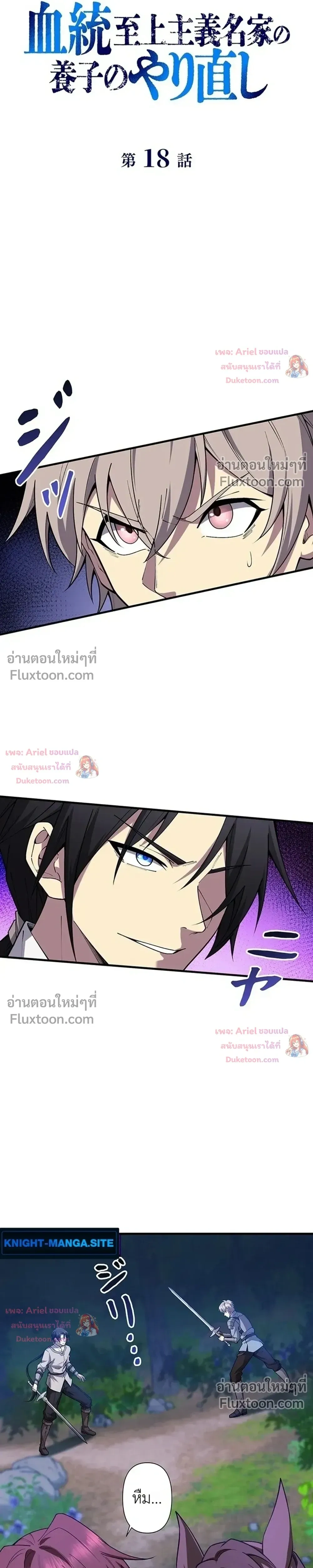 หน้าที่ 9