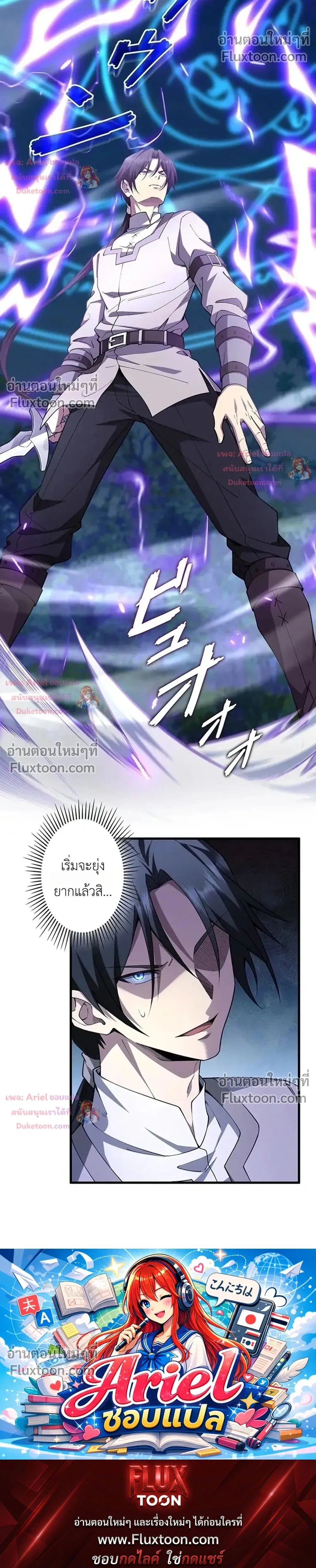 หน้าที่ 22