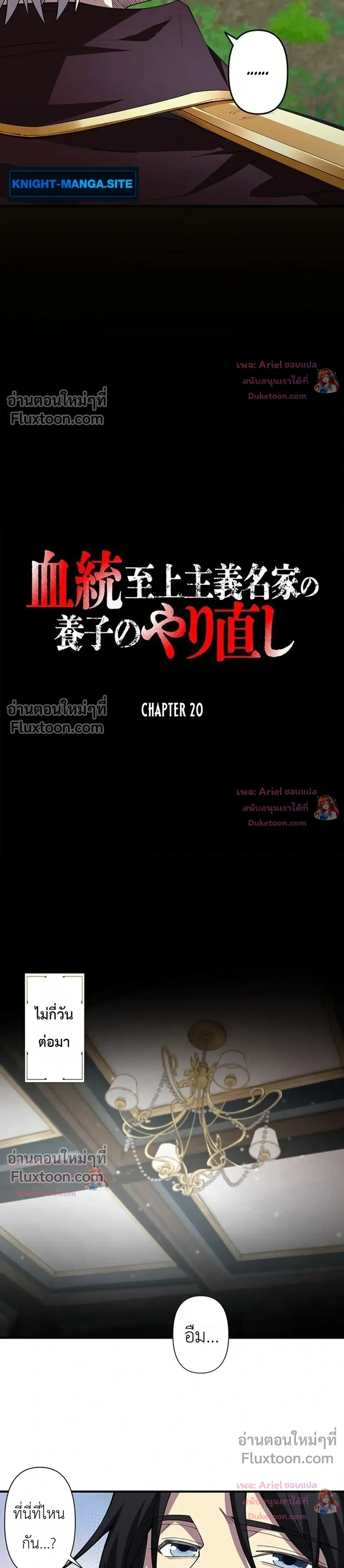 หน้าที่ 10