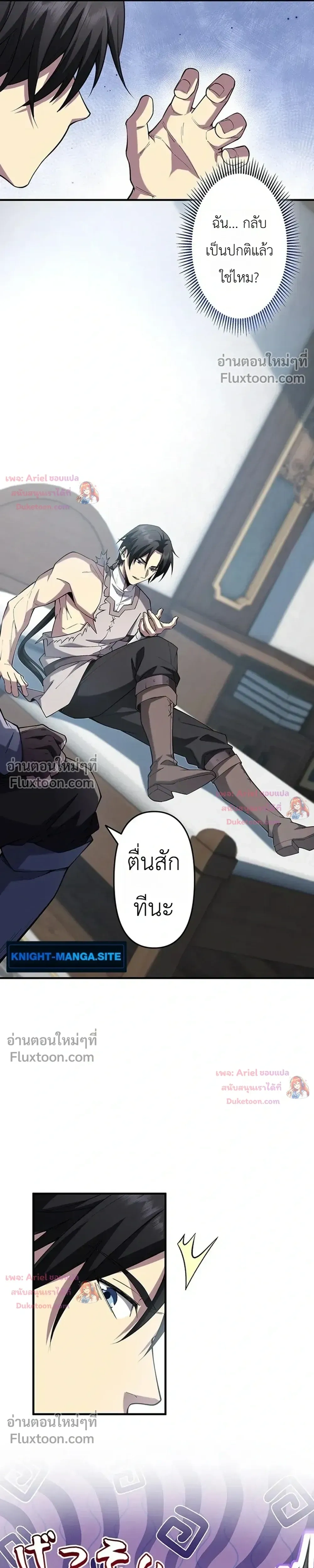 หน้าที่ 12