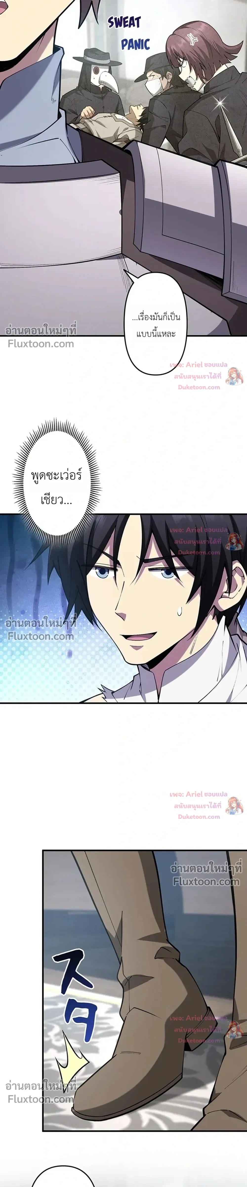 หน้าที่ 14