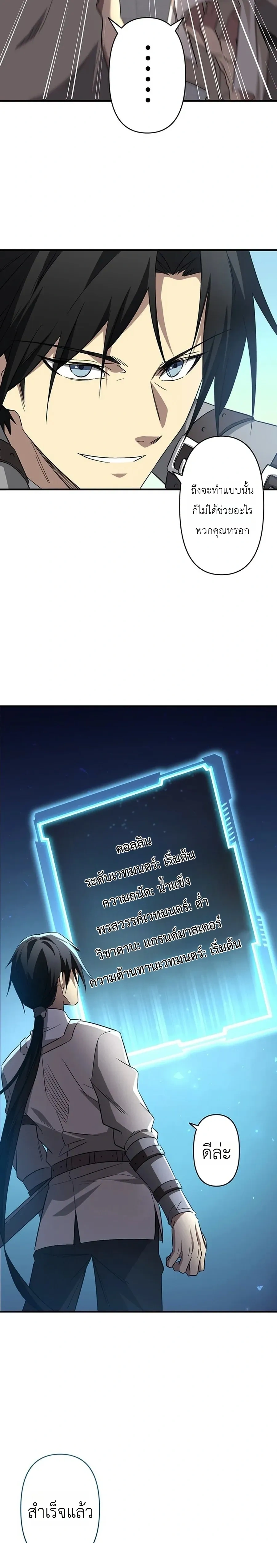 หน้าที่ 13