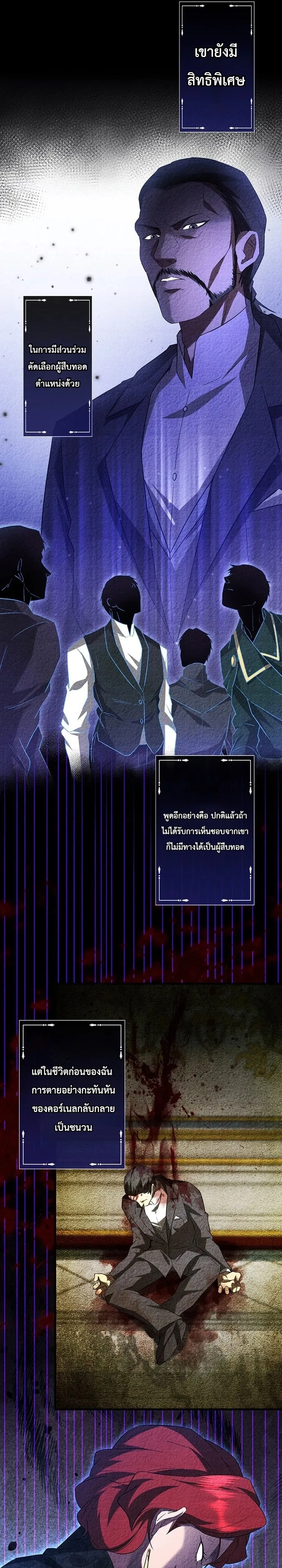 หน้าที่ 3