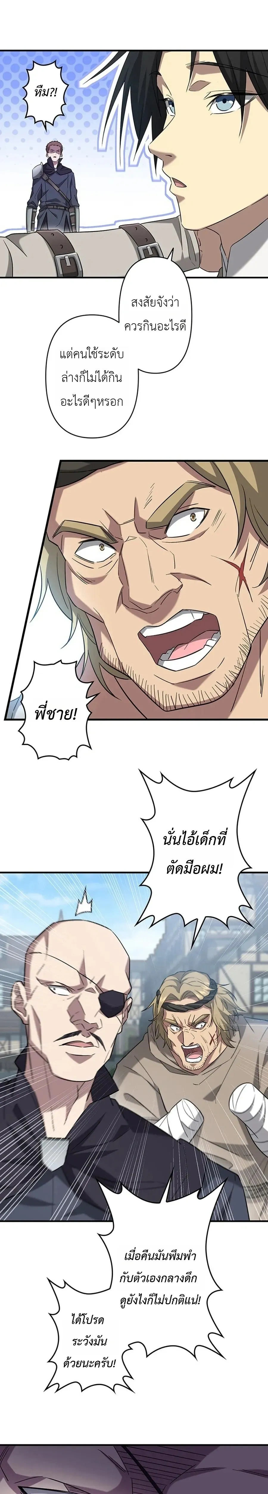 หน้าที่ 22