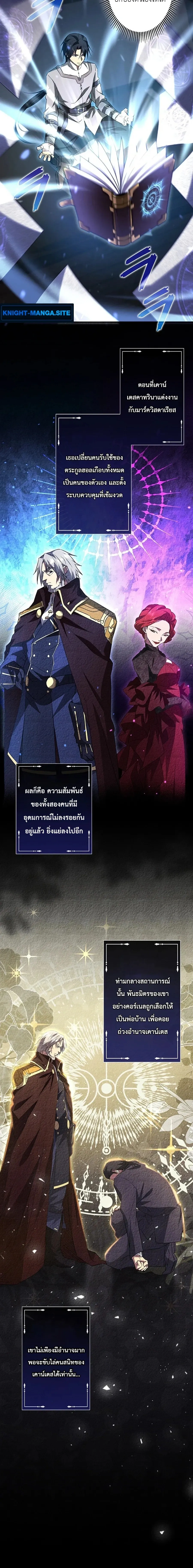 หน้าที่ 2