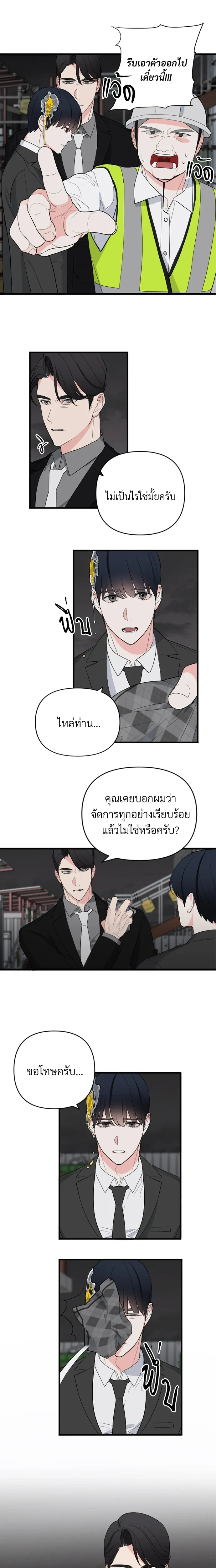 หน้าที่ 11