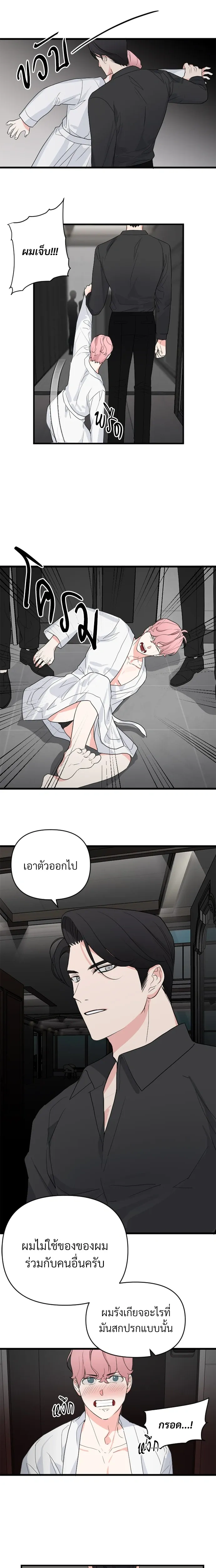 หน้าที่ 18