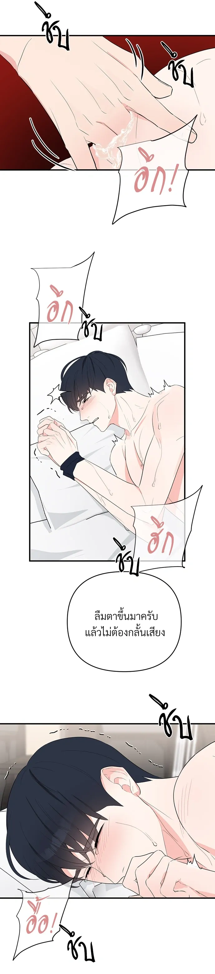 หน้าที่ 3