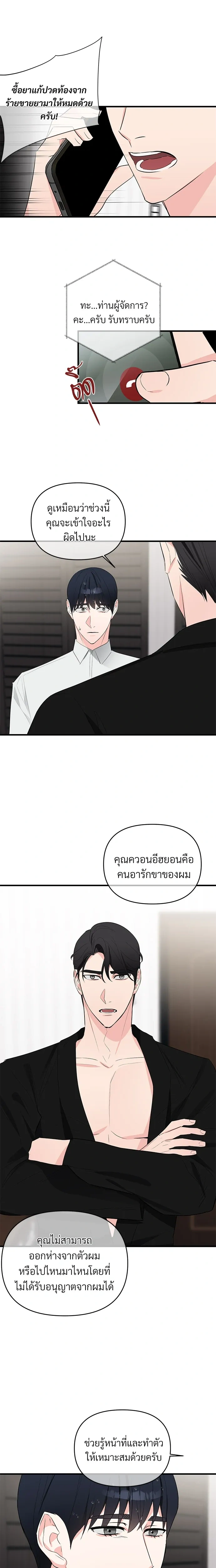 หน้าที่ 12