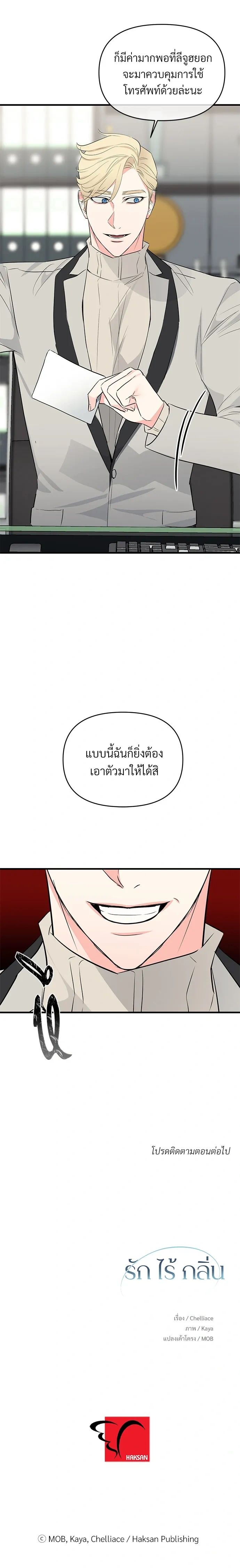 หน้าที่ 13