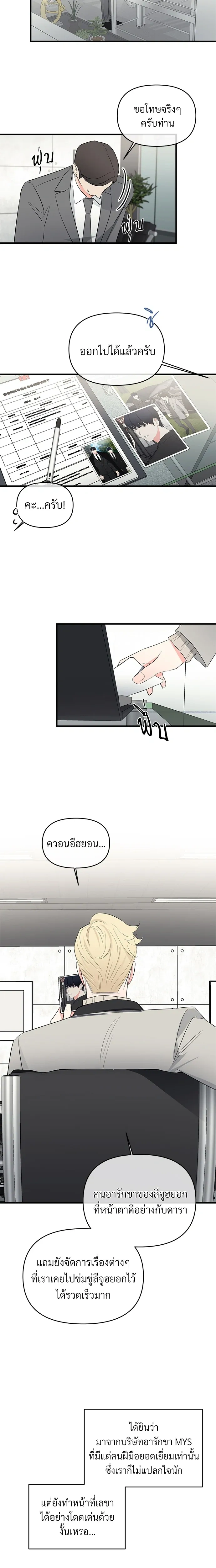 หน้าที่ 12