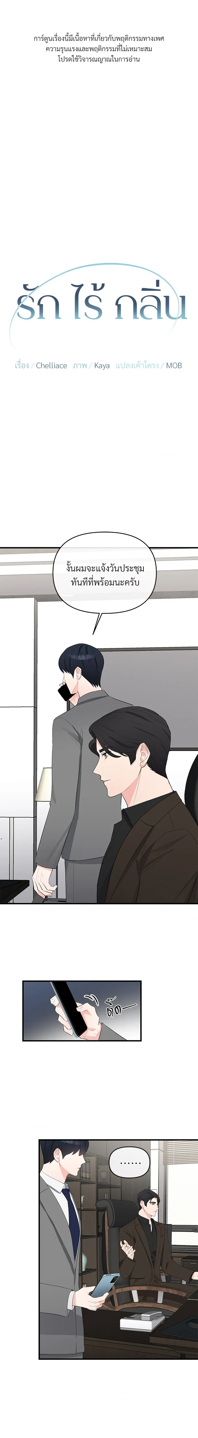 หน้าที่ 1
