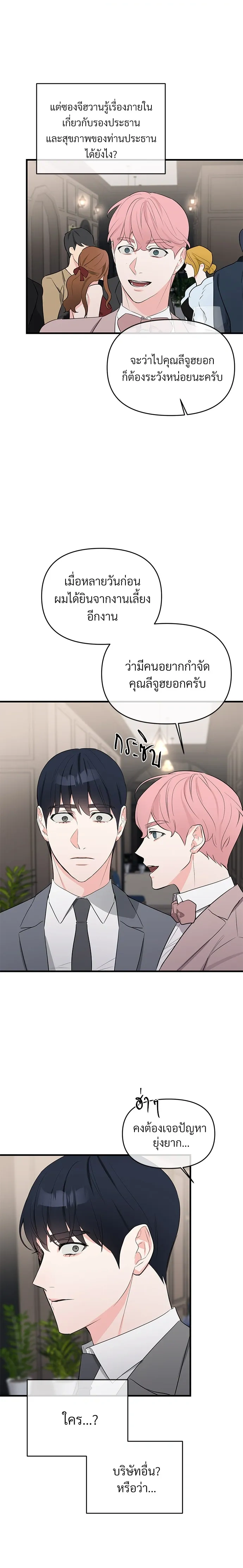 หน้าที่ 14