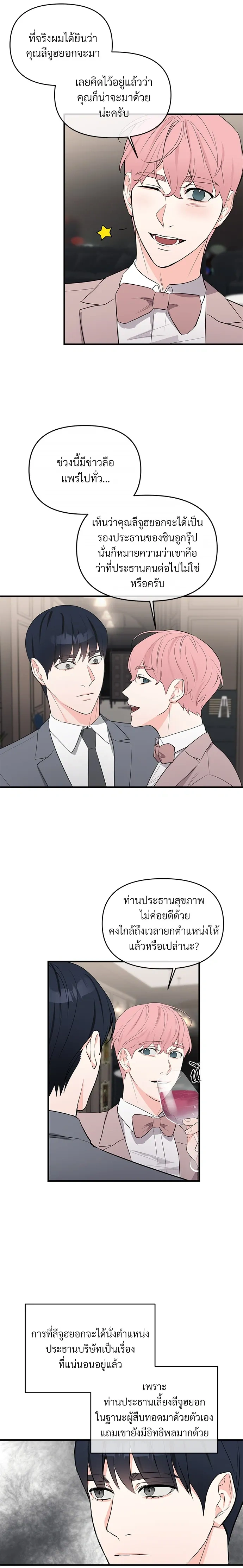 หน้าที่ 13