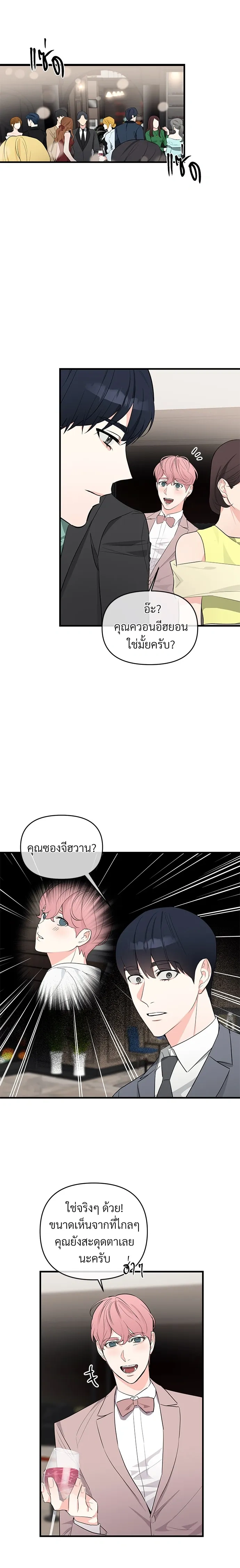 หน้าที่ 12