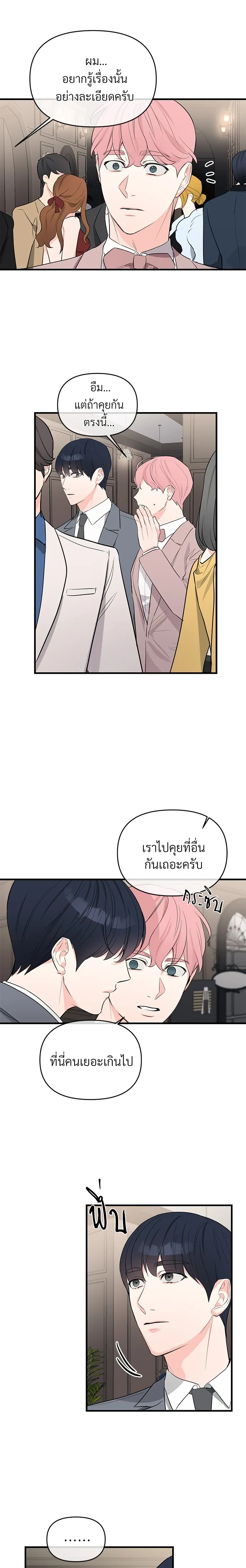 หน้าที่ 15