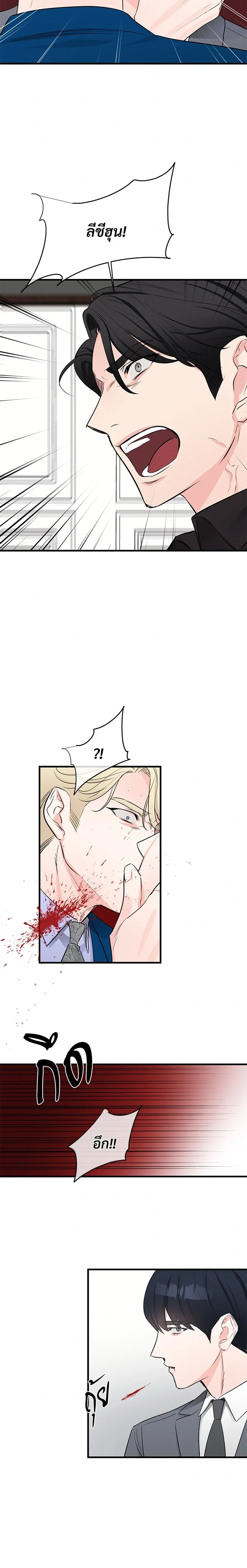 หน้าที่ 12