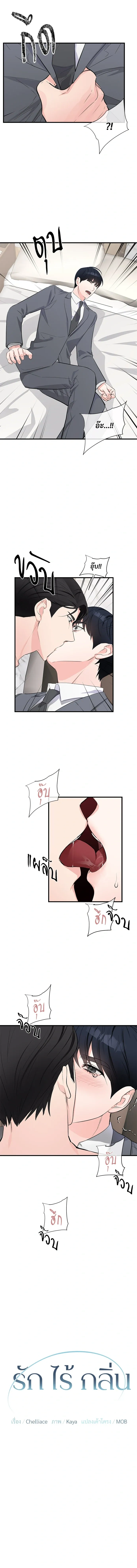 หน้าที่ 5