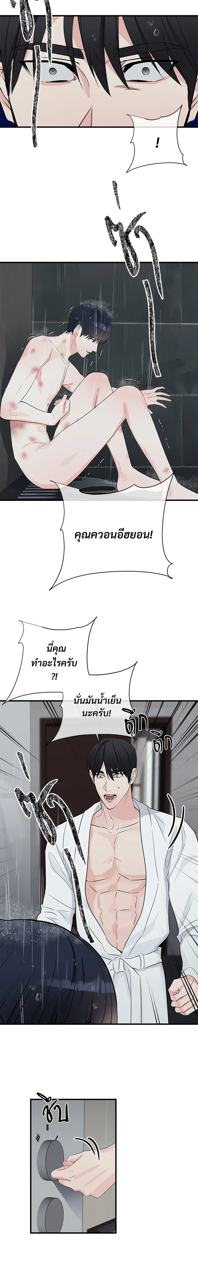 หน้าที่ 14