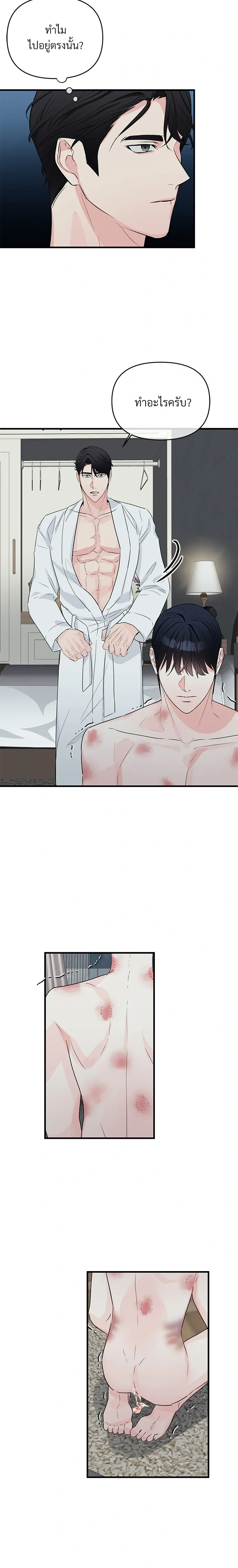 หน้าที่ 2