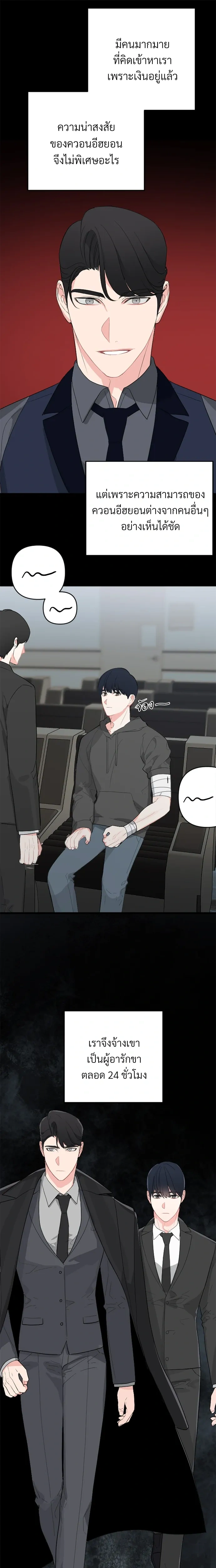 หน้าที่ 5