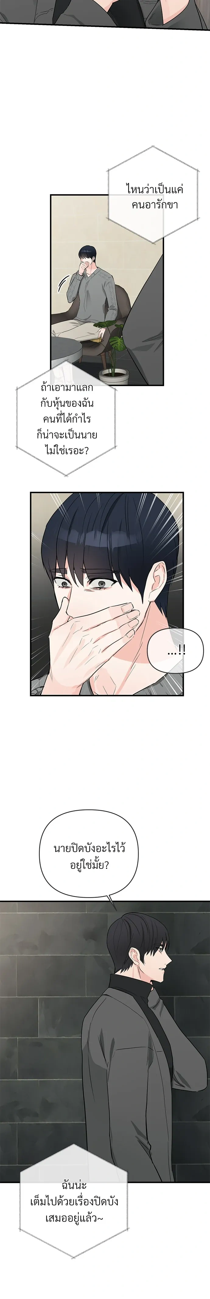 หน้าที่ 14