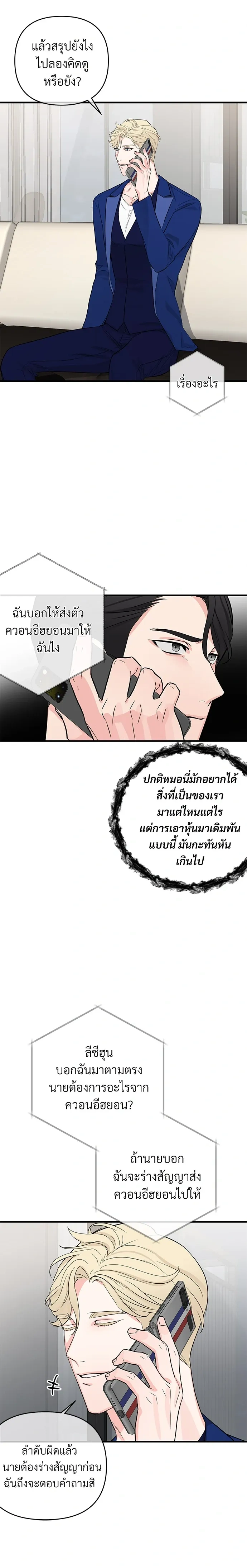 หน้าที่ 14