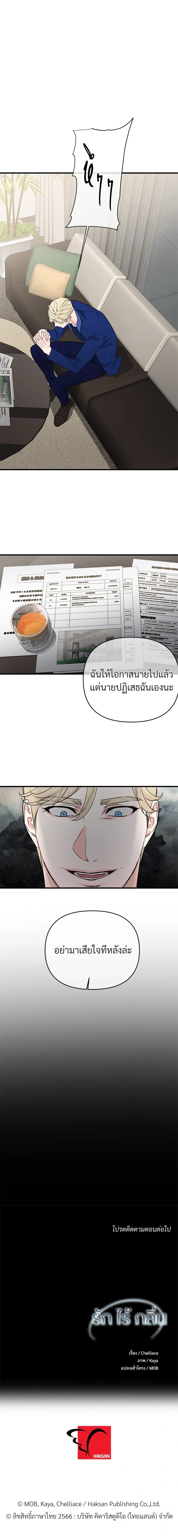 หน้าที่ 16