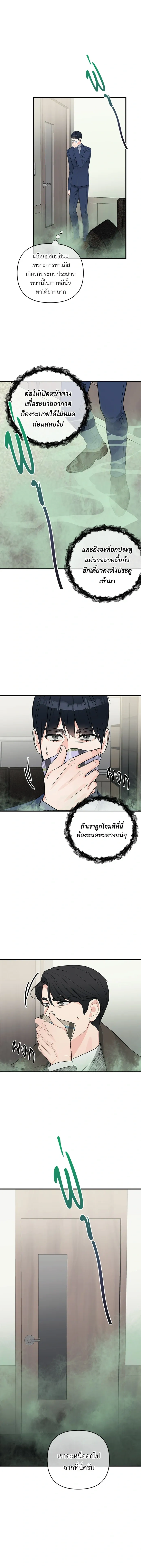 หน้าที่ 17