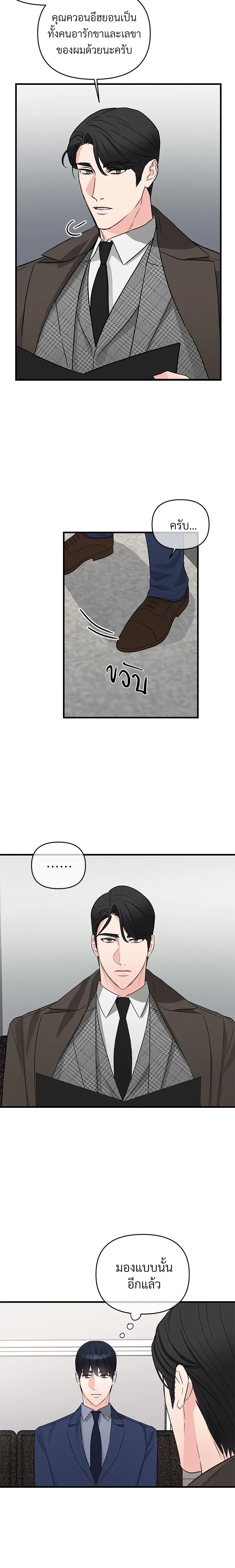 หน้าที่ 14