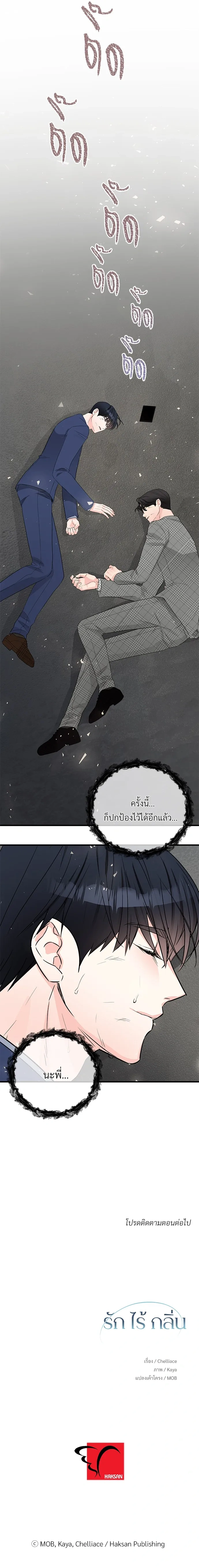 หน้าที่ 18