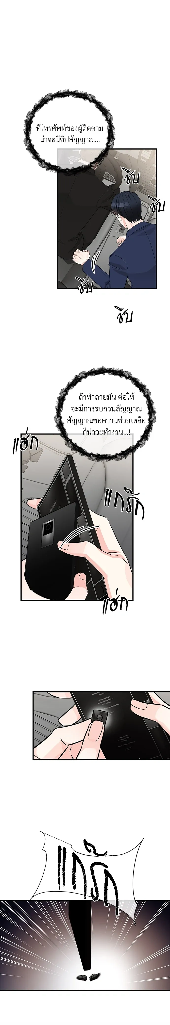 หน้าที่ 17