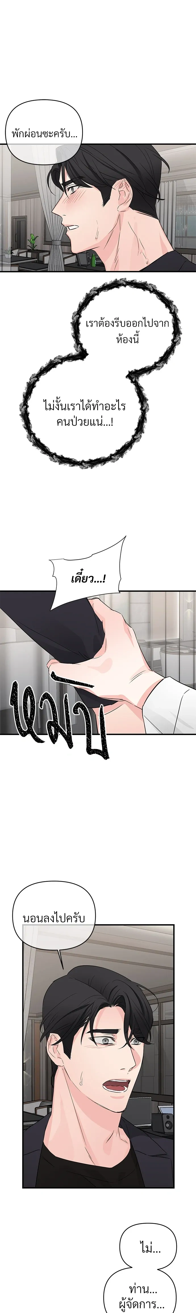 หน้าที่ 15
