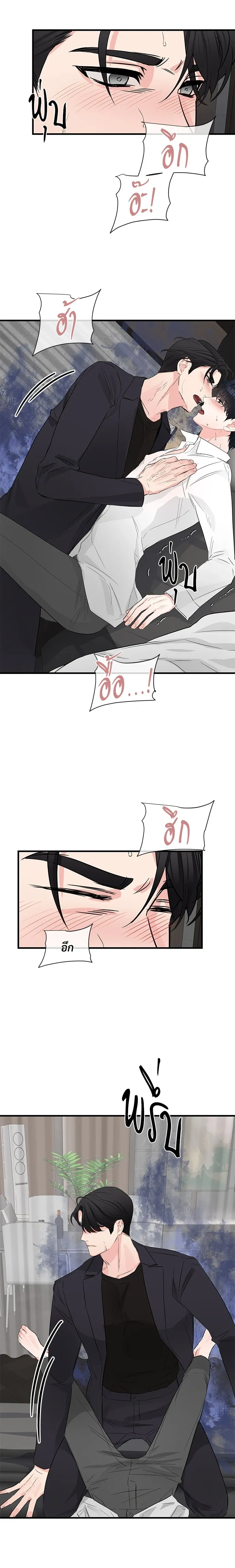 หน้าที่ 14