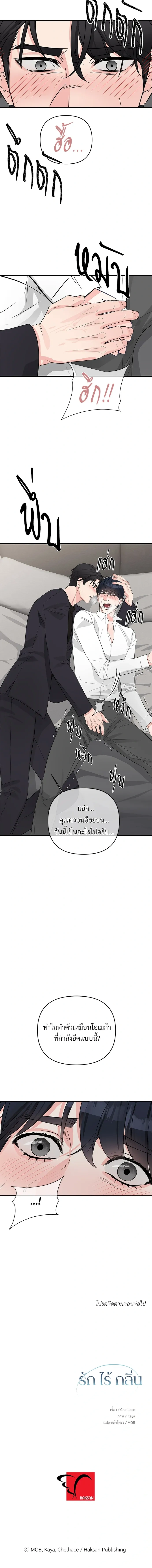 หน้าที่ 18