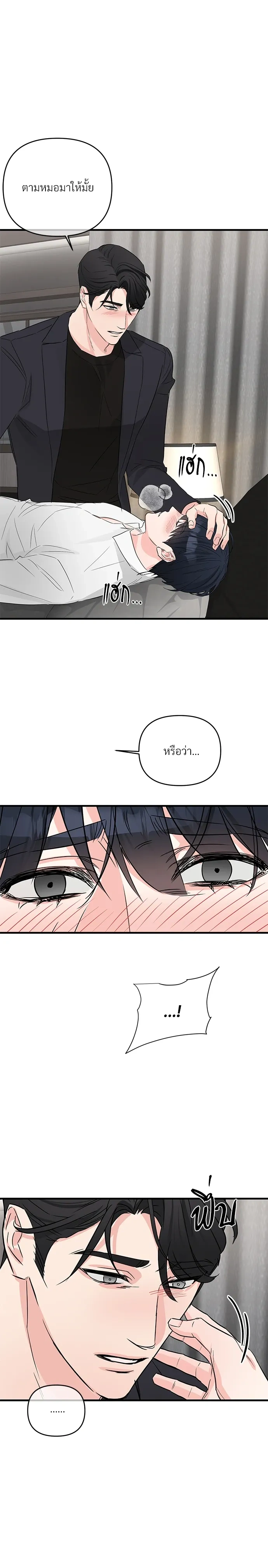 หน้าที่ 6
