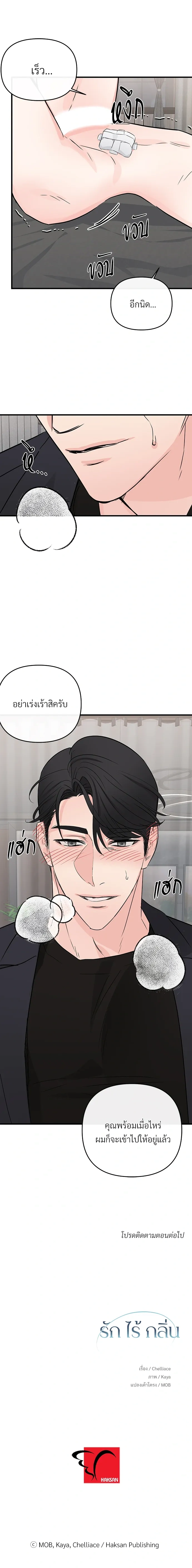 หน้าที่ 15