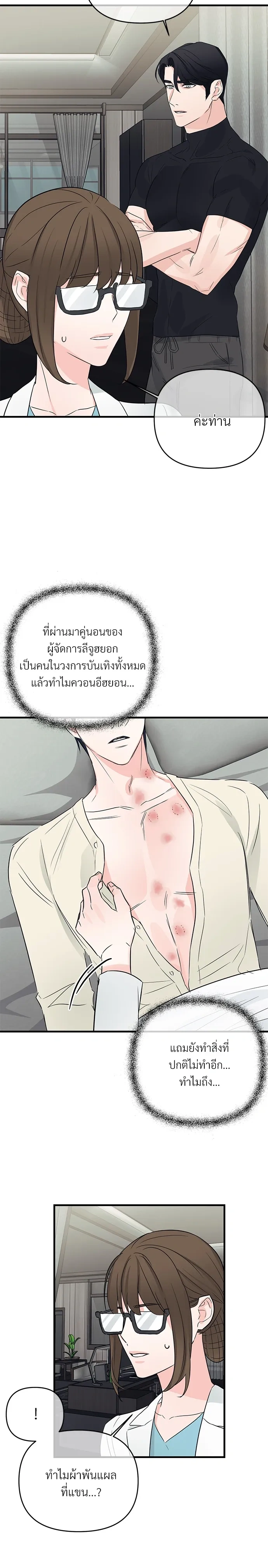 หน้าที่ 10