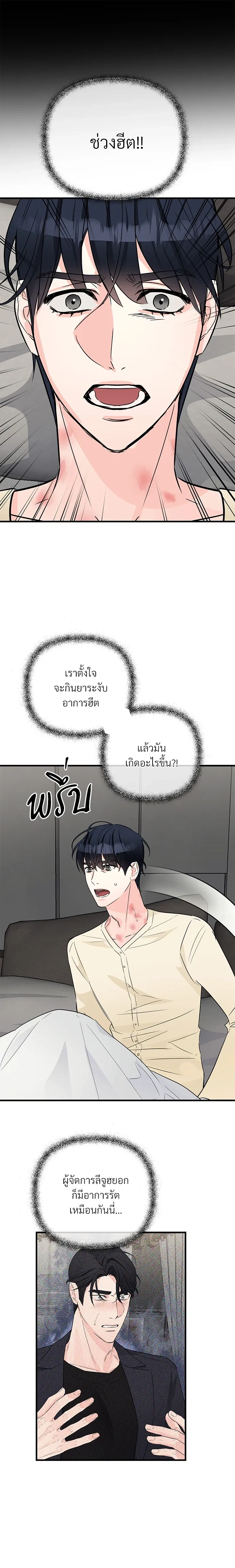 หน้าที่ 15