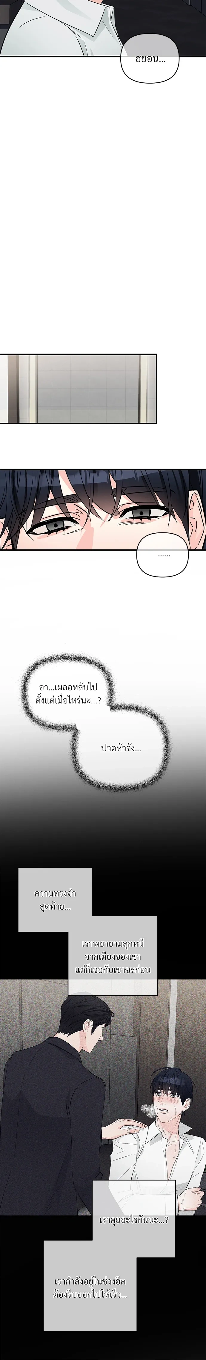 หน้าที่ 14