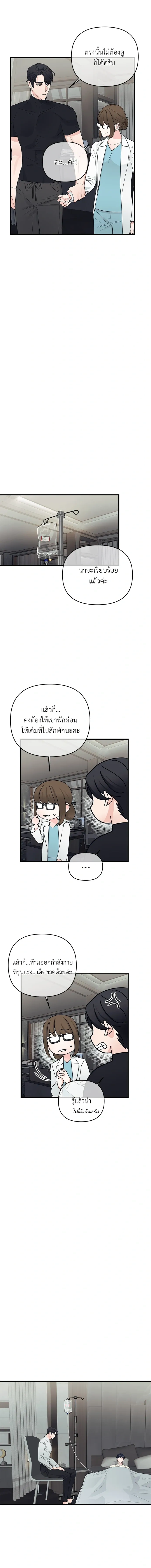 หน้าที่ 12