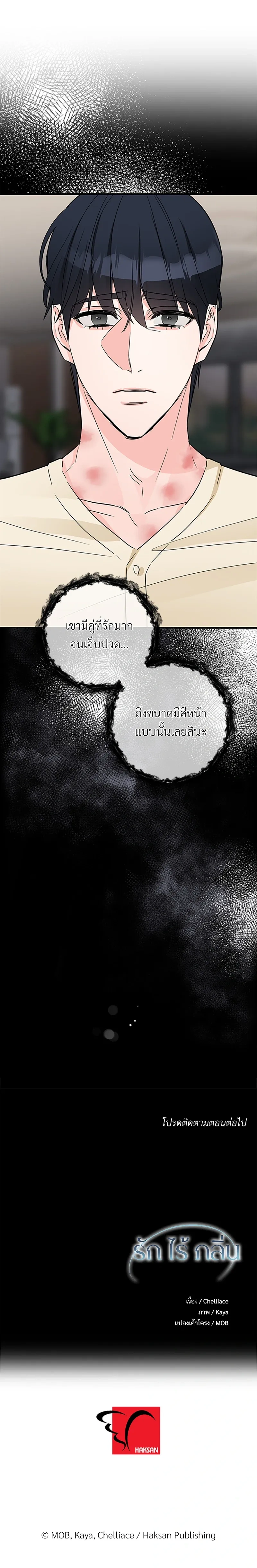 หน้าที่ 21