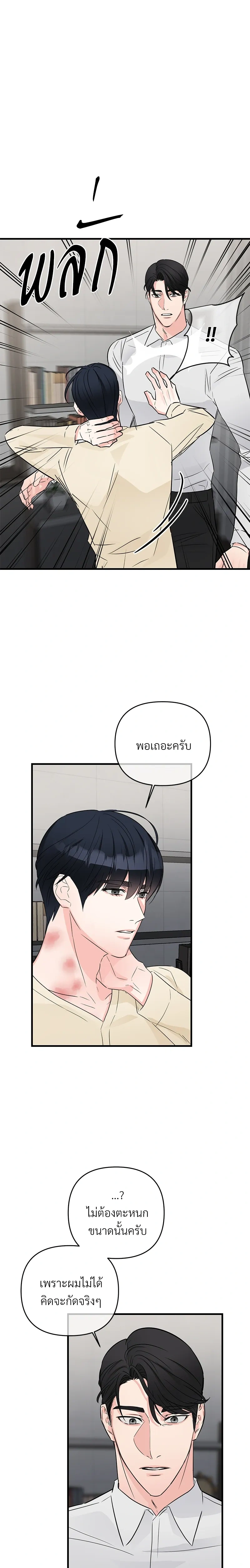 หน้าที่ 15